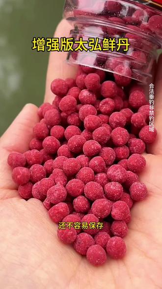 钓鱼西药饵料(钓鱼用西药使用效果交流) 钓鱼西药饵料(钓鱼用西药使用效果交流)