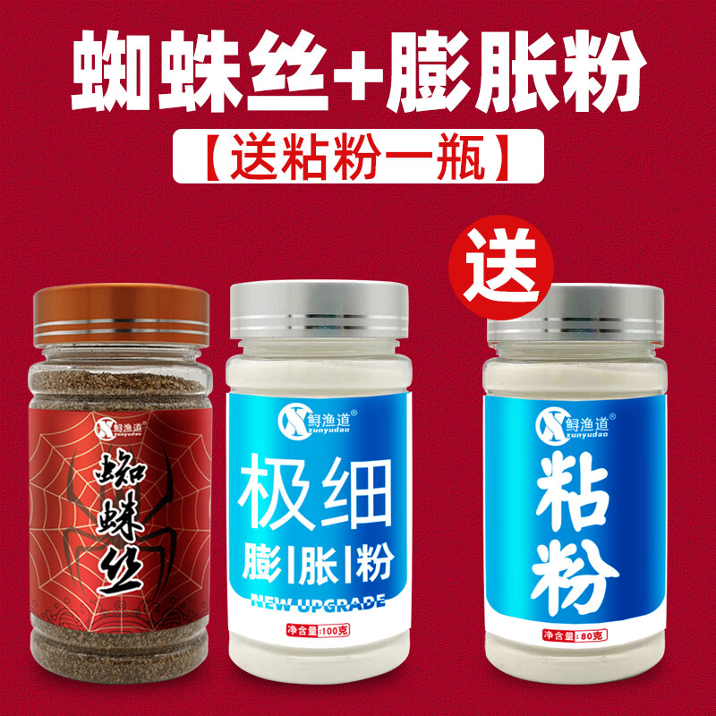 饵料下水膨胀(饵料膨化方法) 饵料下水膨胀(饵料膨化方法)