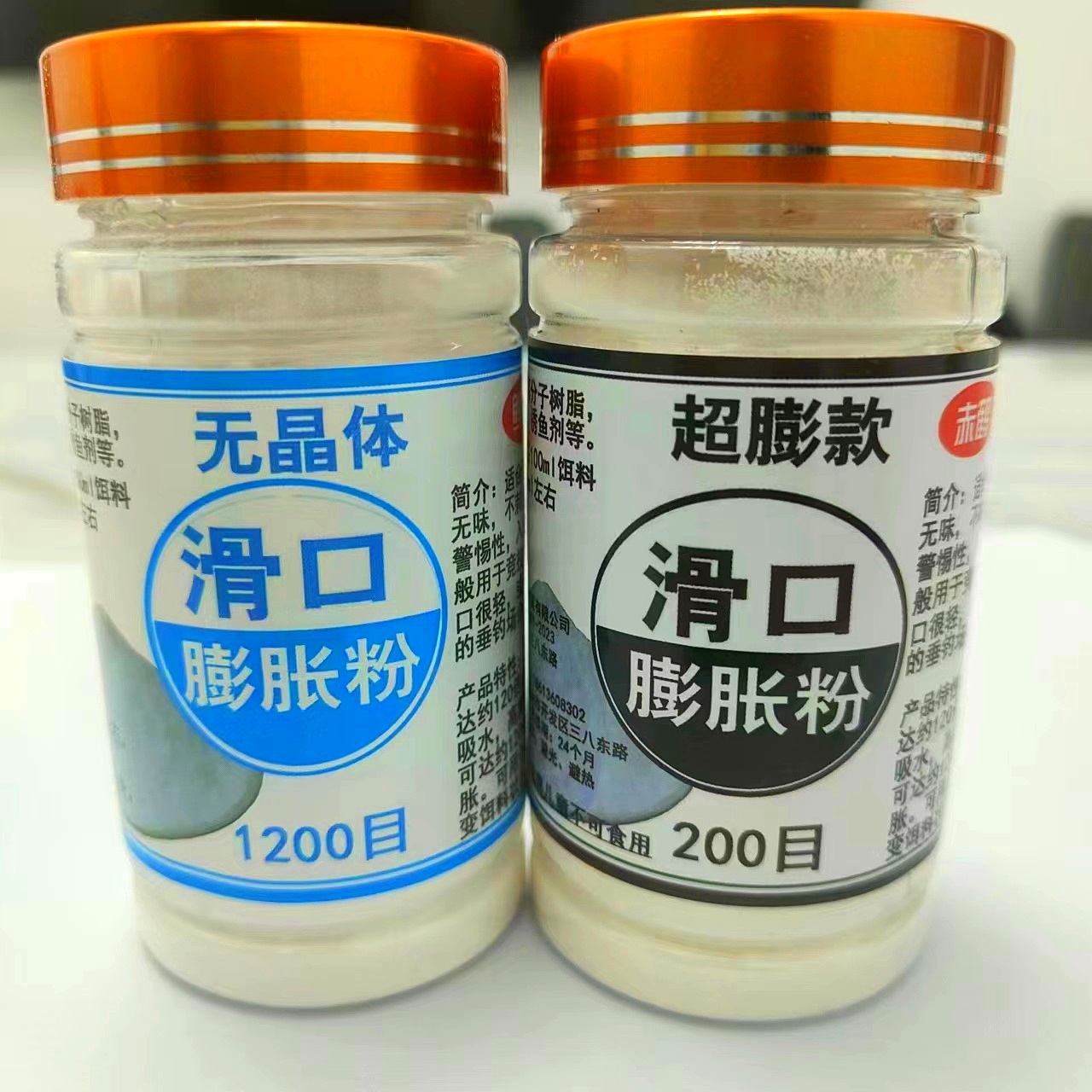 饵料下水膨胀(饵料膨化方法) 饵料下水膨胀(饵料膨化方法)