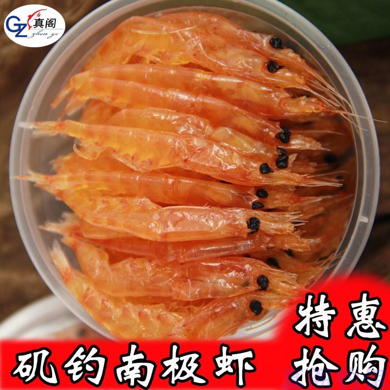 秘制虾仁海钓怎么保存(海钓虾仁腌制后保存多久)