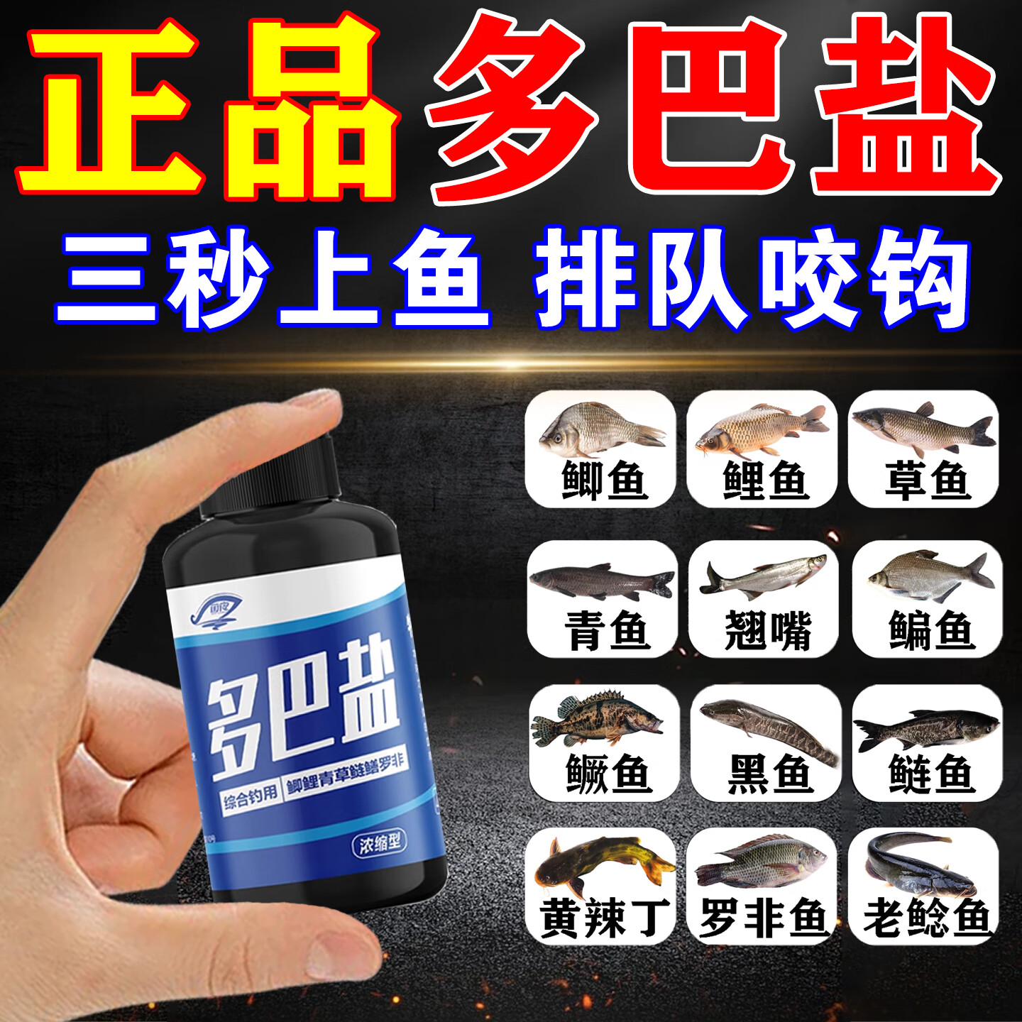 草鱼鲤鱼通杀饵料(野钓鲤鱼草鱼通杀饵料配方) 草鱼鲤鱼通杀饵料(野钓鲤鱼草鱼通杀饵料配方)