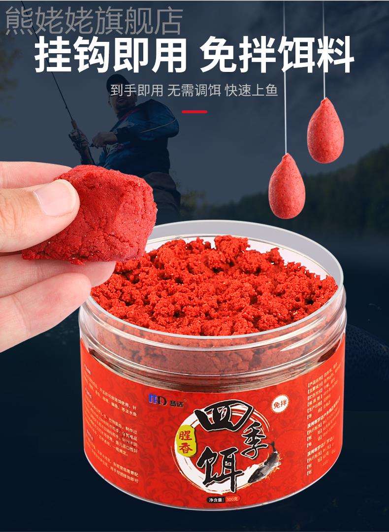 草鱼鲤鱼通杀饵料(野钓鲤鱼草鱼通杀饵料配方) 草鱼鲤鱼通杀饵料(野钓鲤鱼草鱼通杀饵料配方)