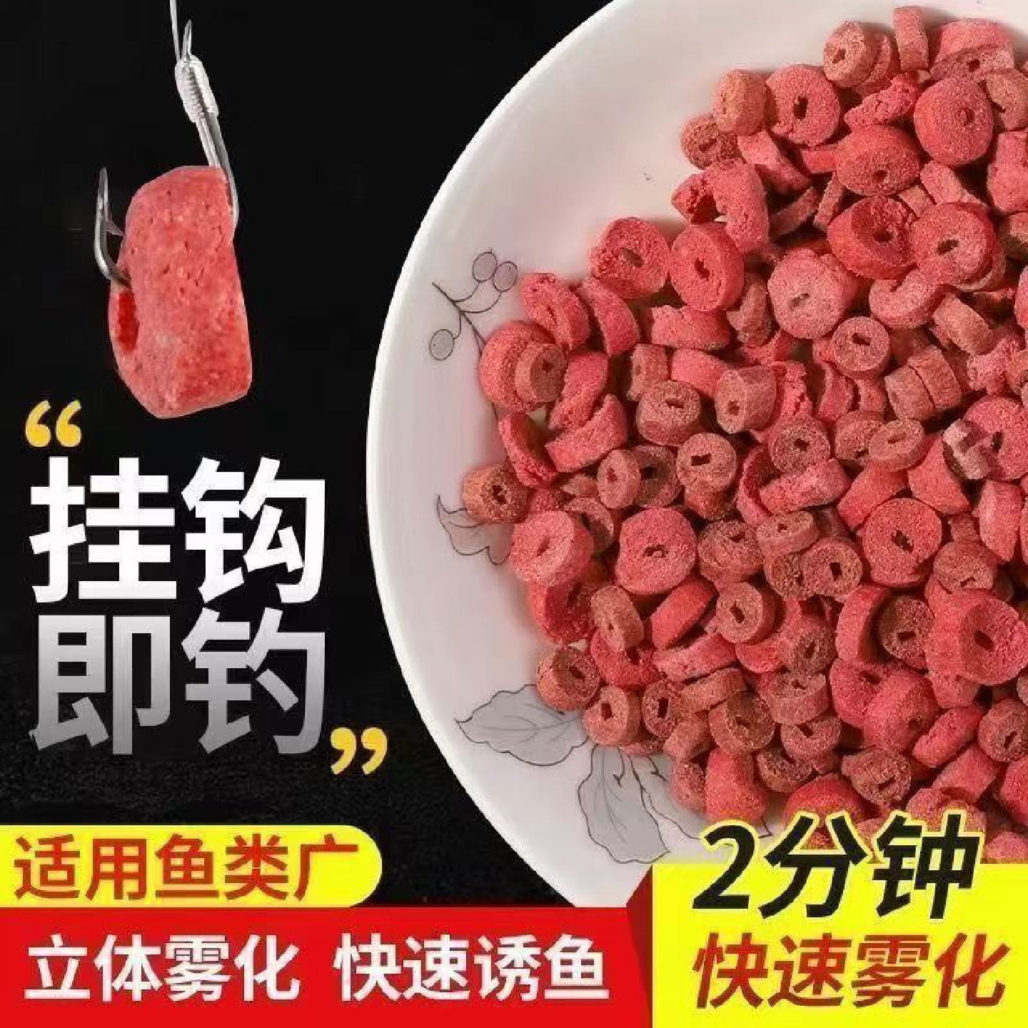 黑坑春钓鲫鱼技巧红虫(黑坑红虫调几钓几最好) 黑坑春钓鲫鱼技巧红虫(黑坑红虫调几钓几最好)