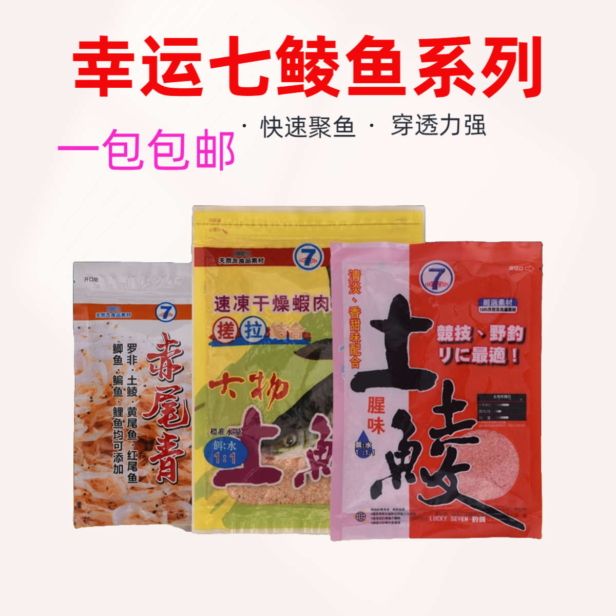 鱼饵香型饵料配方(鱼饵香型饵料配方比例) 鱼饵香型饵料配方(鱼饵香型饵料配方比例)