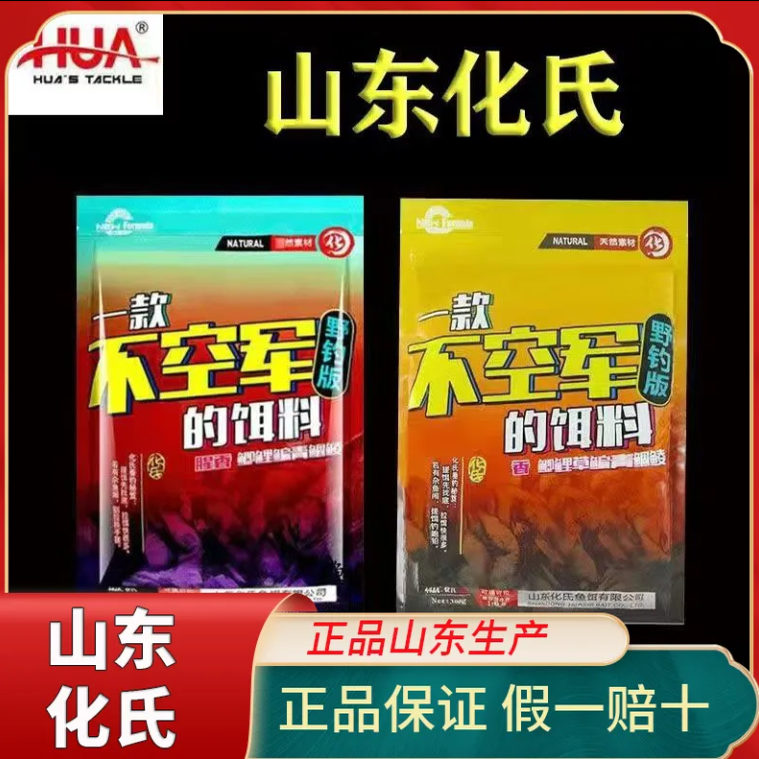 鱼饵香型饵料配方(鱼饵香型饵料配方比例) 鱼饵香型饵料配方(鱼饵香型饵料配方比例)