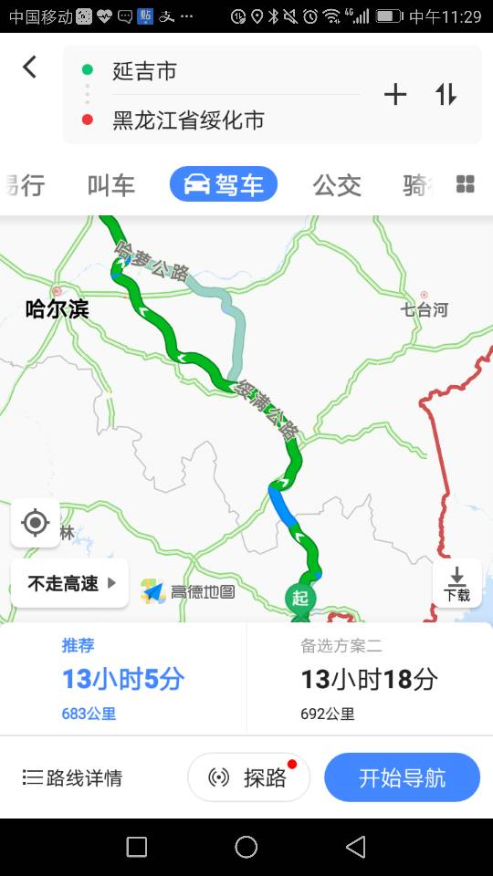 绥化渔具在哪(附近钓鱼渔具店铺地址) 绥化渔具在哪(附近钓鱼渔具店铺地址)