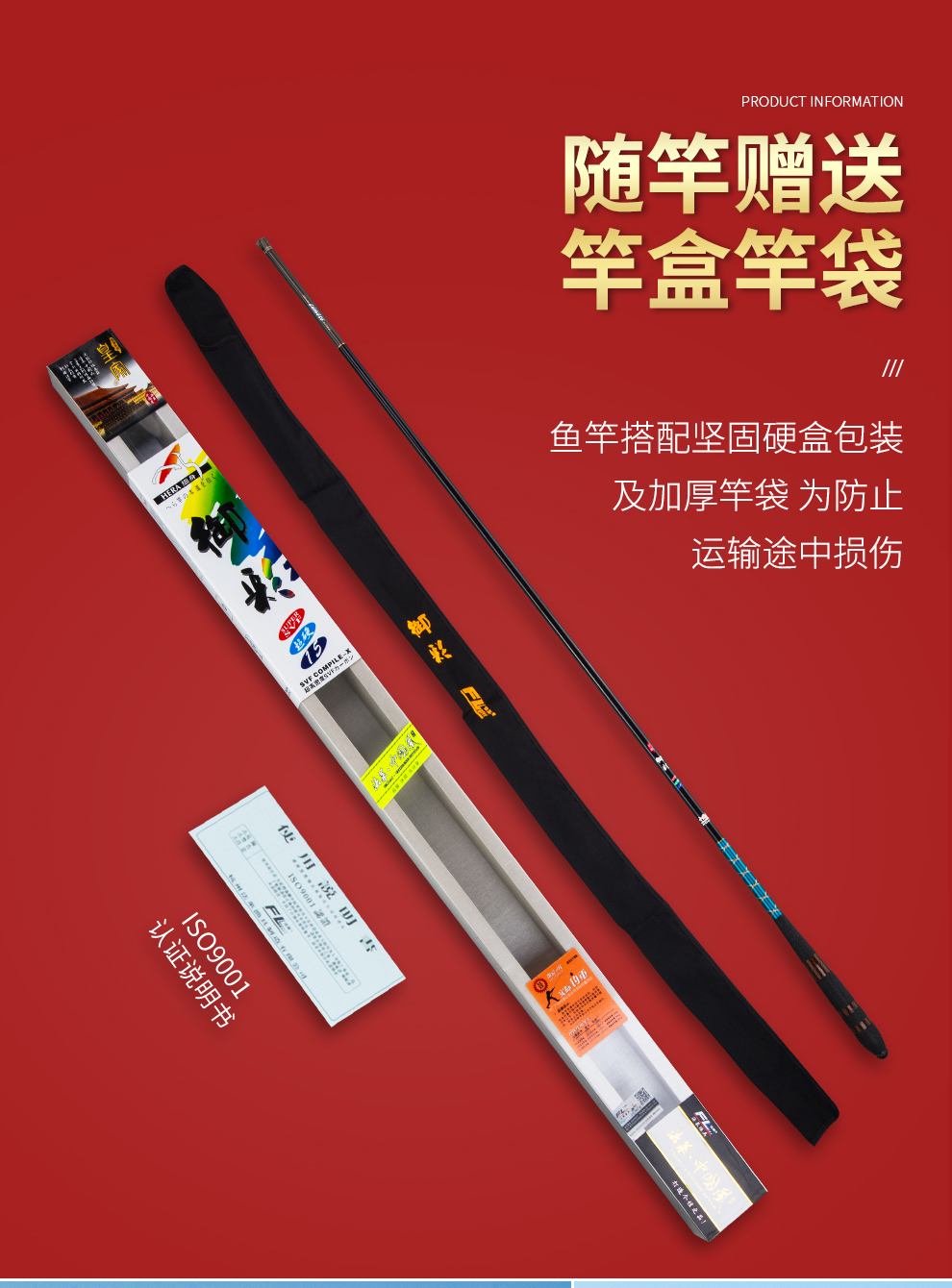 法莱渔具襄阳店(法莱渔具售后服务) 法莱渔具襄阳店(法莱渔具售后服务)