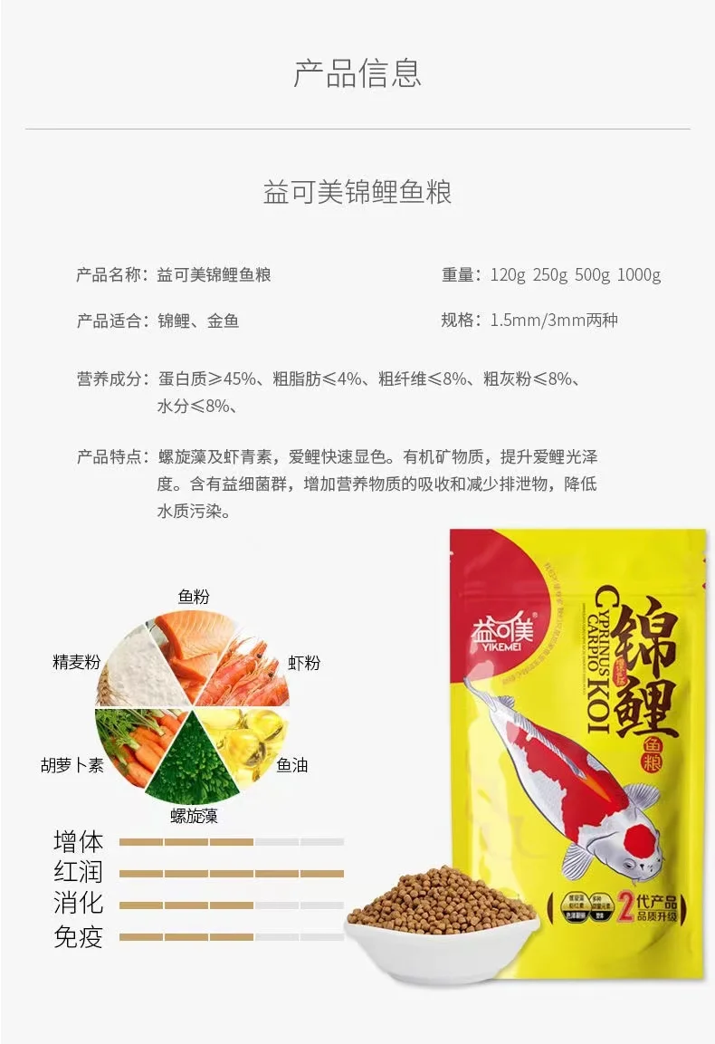 四海传奇鲤鱼饵料配方(钓鲤鱼最牛最火的饵料配方) 四海传奇鲤鱼饵料配方(钓鲤鱼最牛最火的饵料配方)