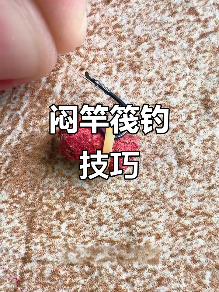 海钓杆铅坠安装(海竿铅坠的绑法) 海钓杆铅坠安装(海竿铅坠的绑法)