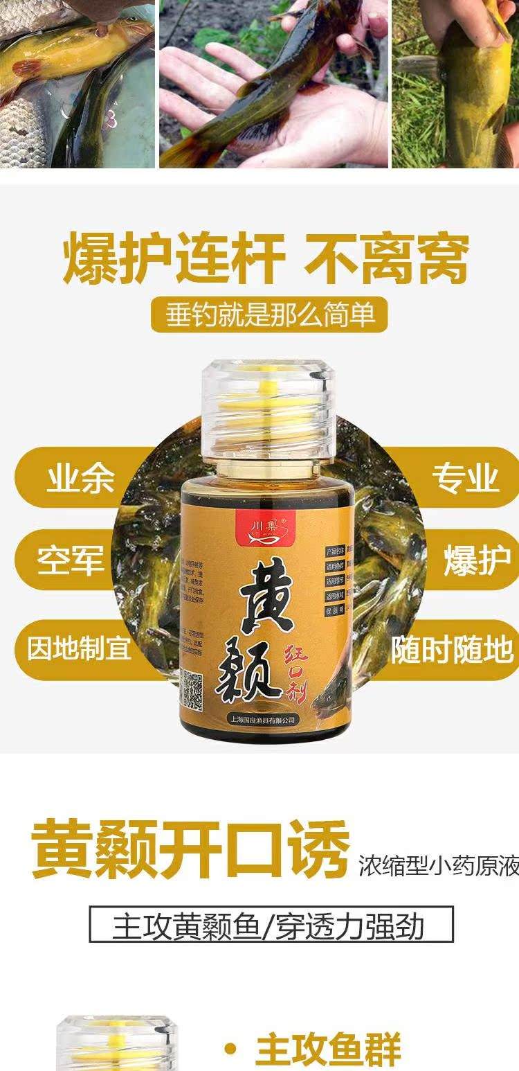 上海夏季饵料配方(上海夏季钓鱼饵料搭配) 上海夏季饵料配方(上海夏季钓鱼饵料搭配)