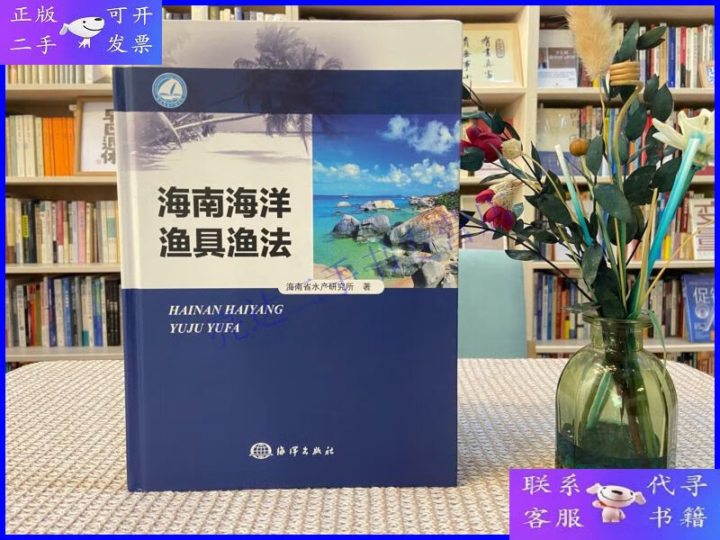 海南进口渔具(海南渔具展销会) 海南进口渔具(海南渔具展销会)