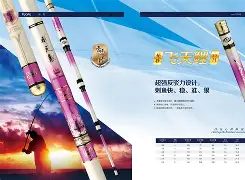 威海拓钓渔具招聘(威海钓农渔具)