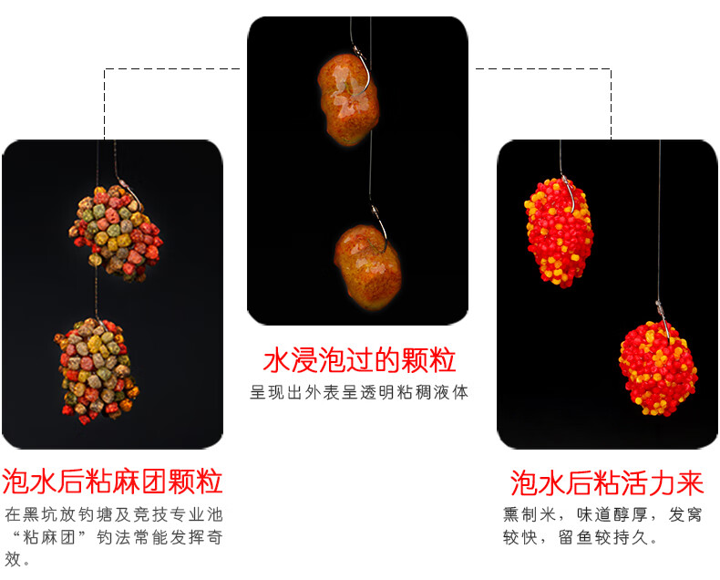 麻团钓鲤鱼的技巧(麻团钓法) 麻团钓鲤鱼的技巧(麻团钓法)