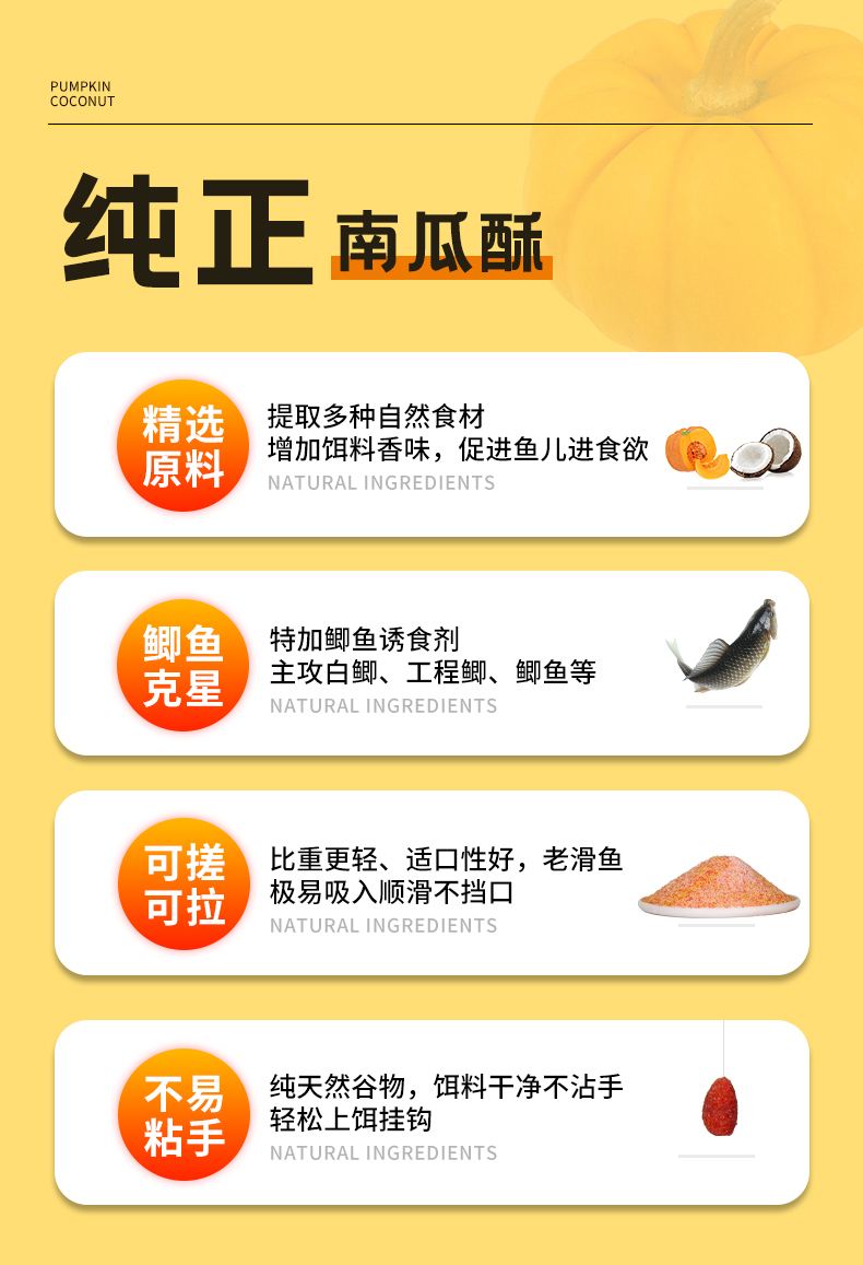 超诱饵料怎(超诱饵料配方) 超诱饵料怎(超诱饵料配方)