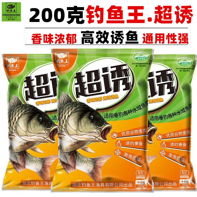 超诱饵料怎(超诱饵料配方) 超诱饵料怎(超诱饵料配方)