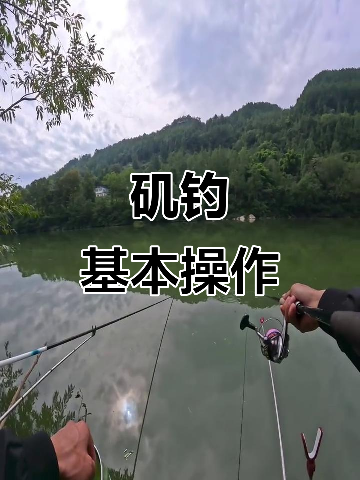 矶钓技巧方法(矶钓钓法入门教程视频) 矶钓技巧方法(矶钓钓法入门教程视频)
