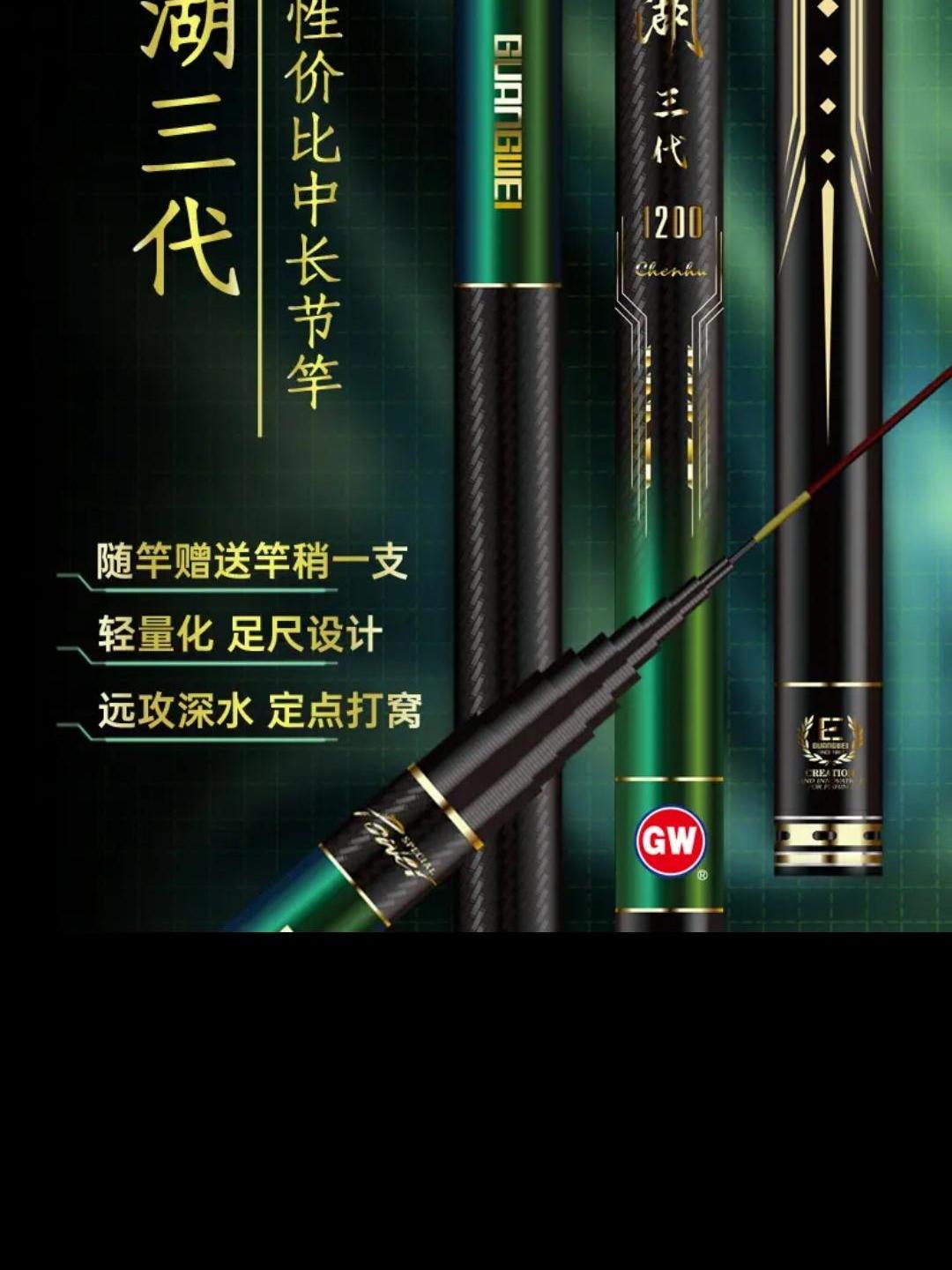 附近光威渔具店(光威渔具公司电话号码)