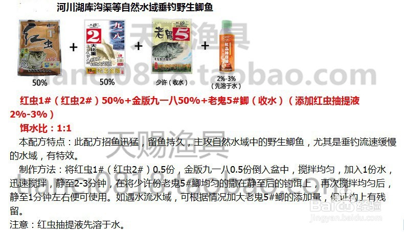 怎么根据天气配饵料(各种天气钓鱼技巧)