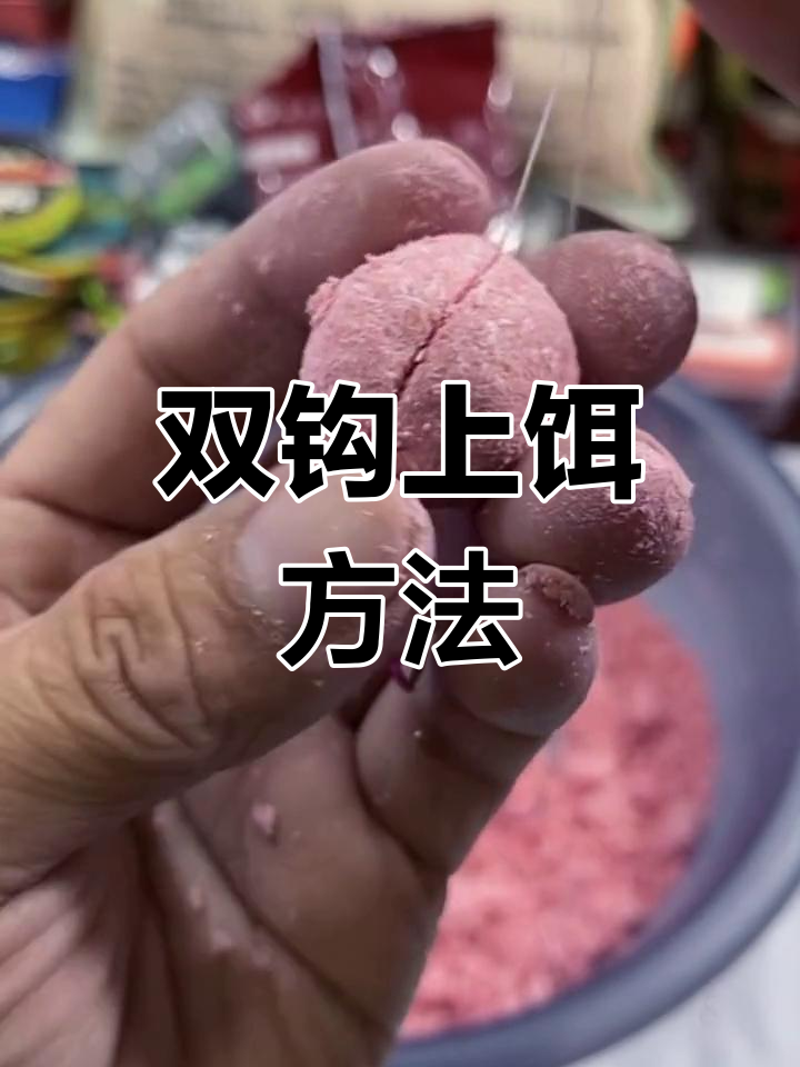 拉饵钓白条开饵技巧(拉饵钓白条开饵技巧视频) 拉饵钓白条开饵技巧(拉饵钓白条开饵技巧视频)