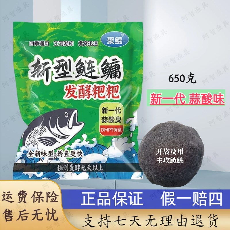 鲢鳙饵料海竿(鲢鳙海竿钓法) 鲢鳙饵料海竿(鲢鳙海竿钓法)