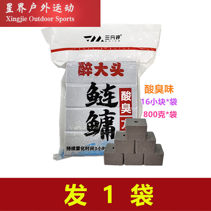 鲢鳙饵料海竿(鲢鳙海竿钓法) 鲢鳙饵料海竿(鲢鳙海竿钓法)