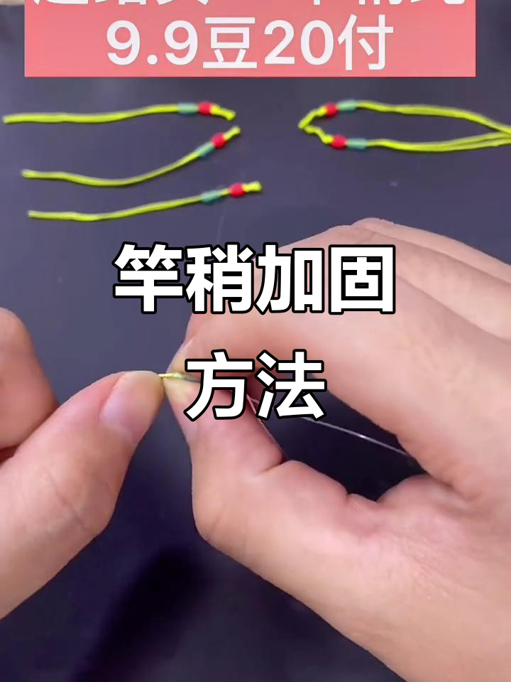 长竿打杆技巧(长竿怎么钓鱼) 长竿打杆技巧(长竿怎么钓鱼)