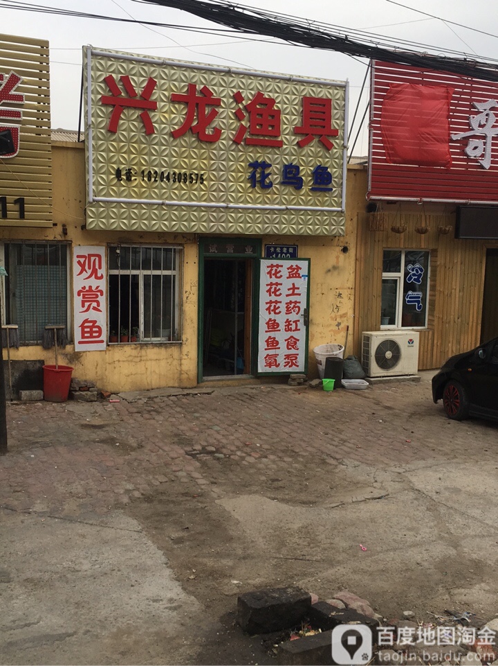 吉林渔具店(吉林渔具店联系电话) 吉林渔具店(吉林渔具店联系电话)