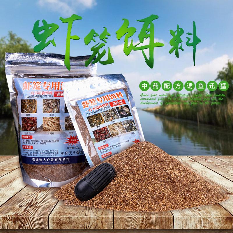 中渔网饵料配方(渔网诱饵) 中渔网饵料配方(渔网诱饵)