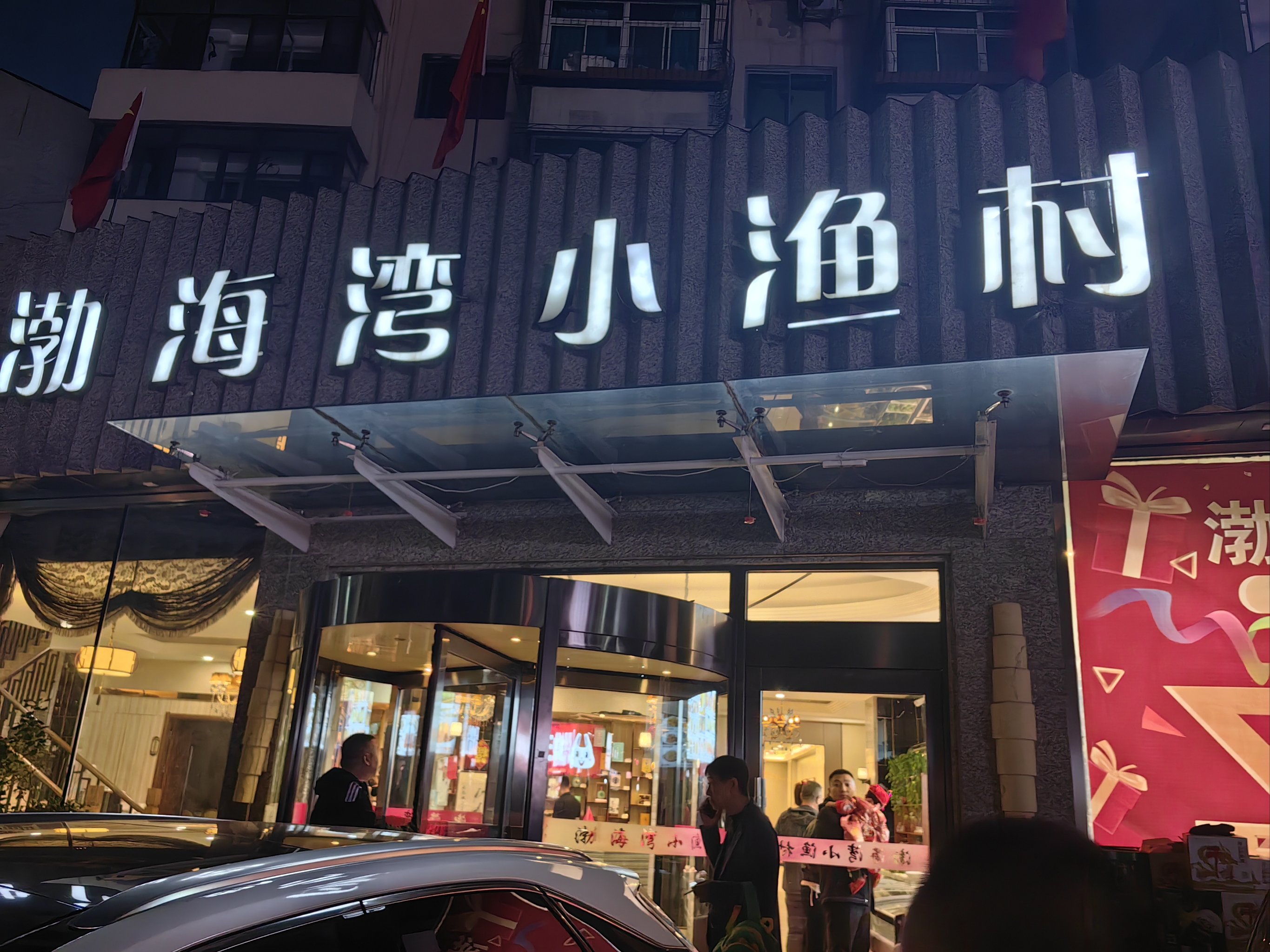 青岛渔具店地址(青岛卖渔具的地方) 青岛渔具店地址(青岛卖渔具的地方)