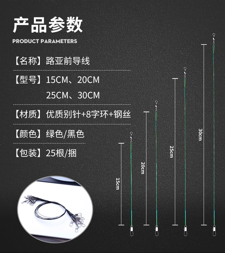 海钓半导线是什么(海钓半导线是什么材质) 海钓半导线是什么(海钓半导线是什么材质)