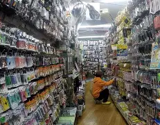 群建村有渔具店(渔具批发货源在哪里找)