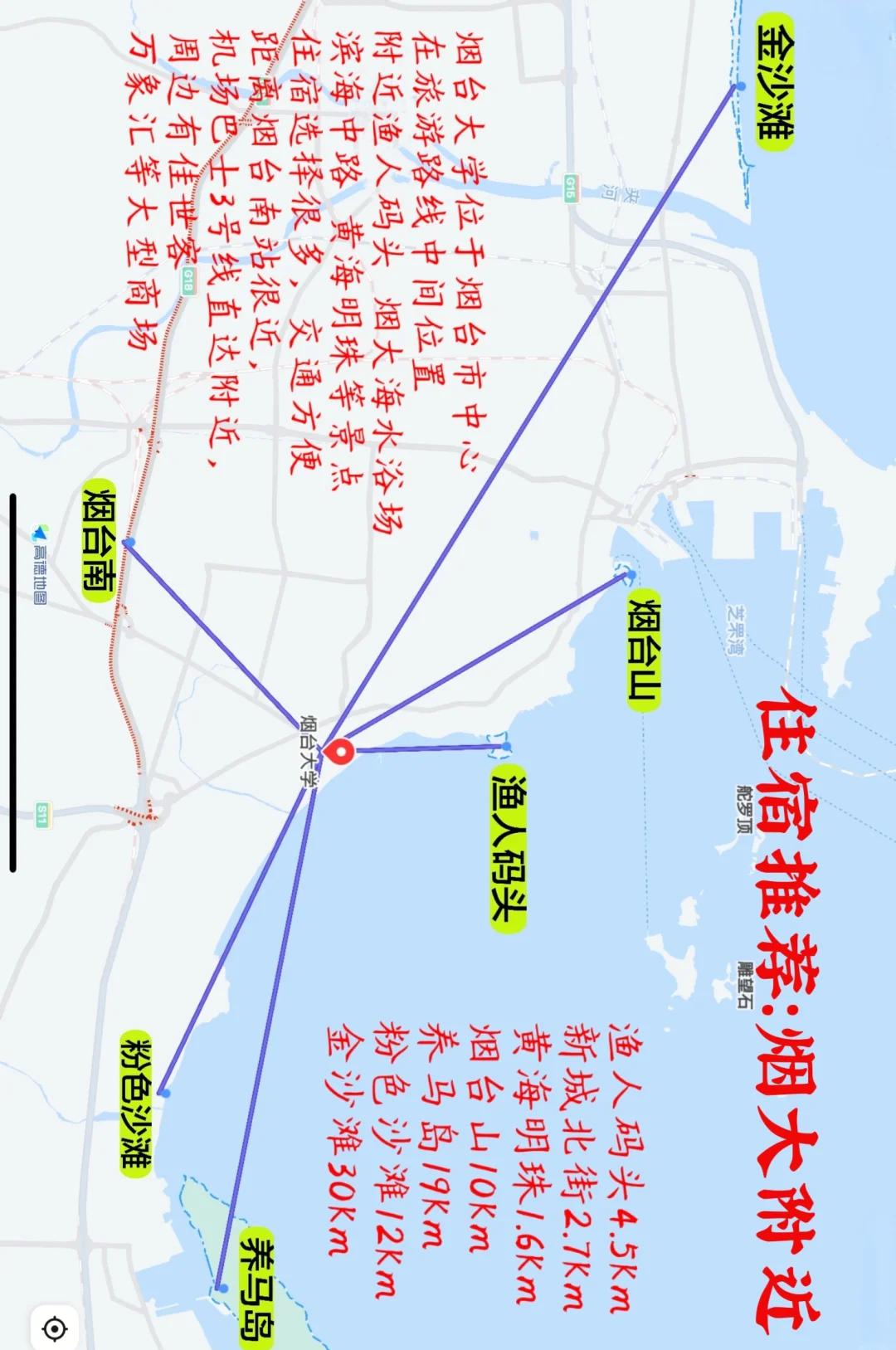 烟台海钓地图(烟台 海钓) 烟台海钓地图(烟台 海钓)