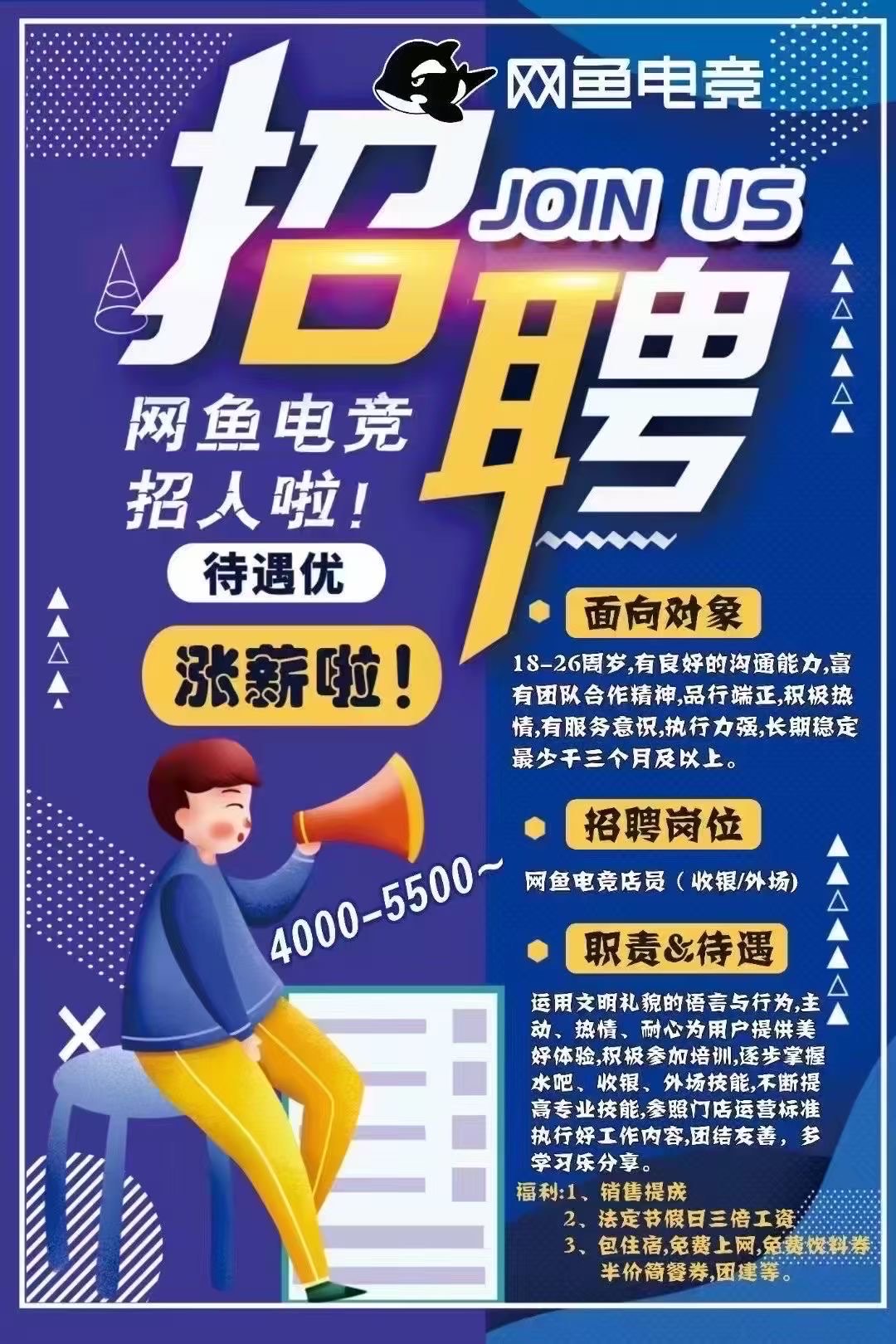 中国有哪些渔具公司招聘(中国渔具生产企业有多少家) 中国有哪些渔具公司招聘(中国渔具生产企业有多少家)