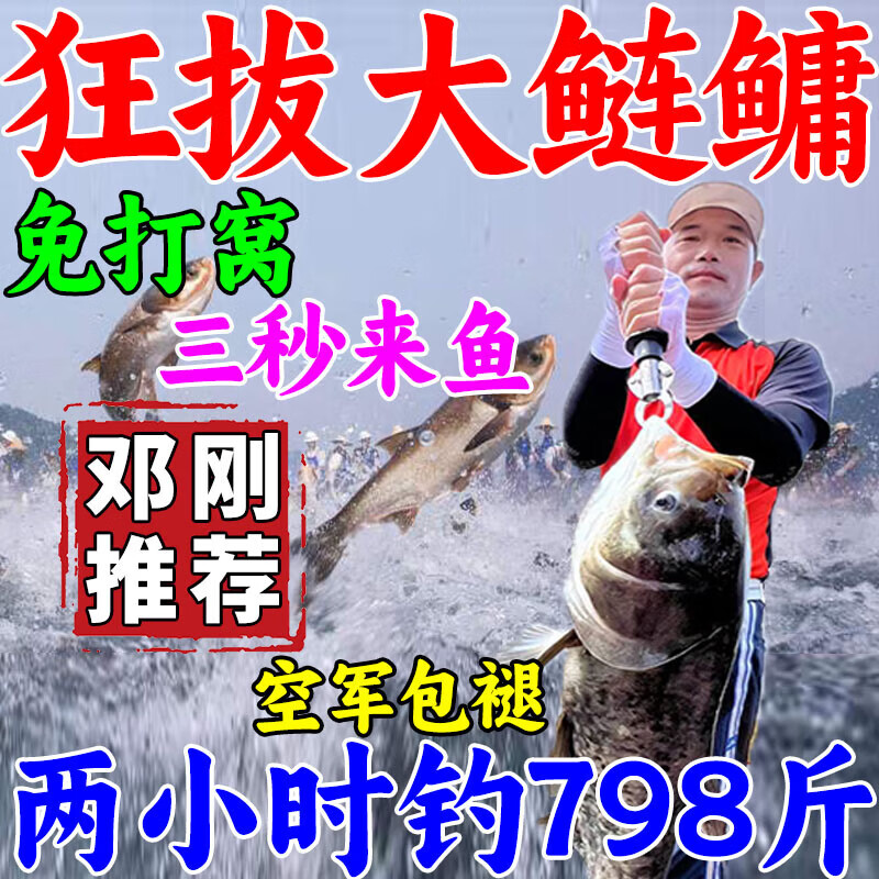 钓鲢鱼饵料状态(钓鲢鱼饵料状态图) 钓鲢鱼饵料状态(钓鲢鱼饵料状态图)