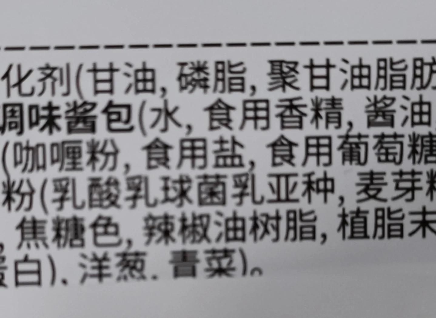 饵料成份(饵料成份分析) 饵料成份(饵料成份分析)