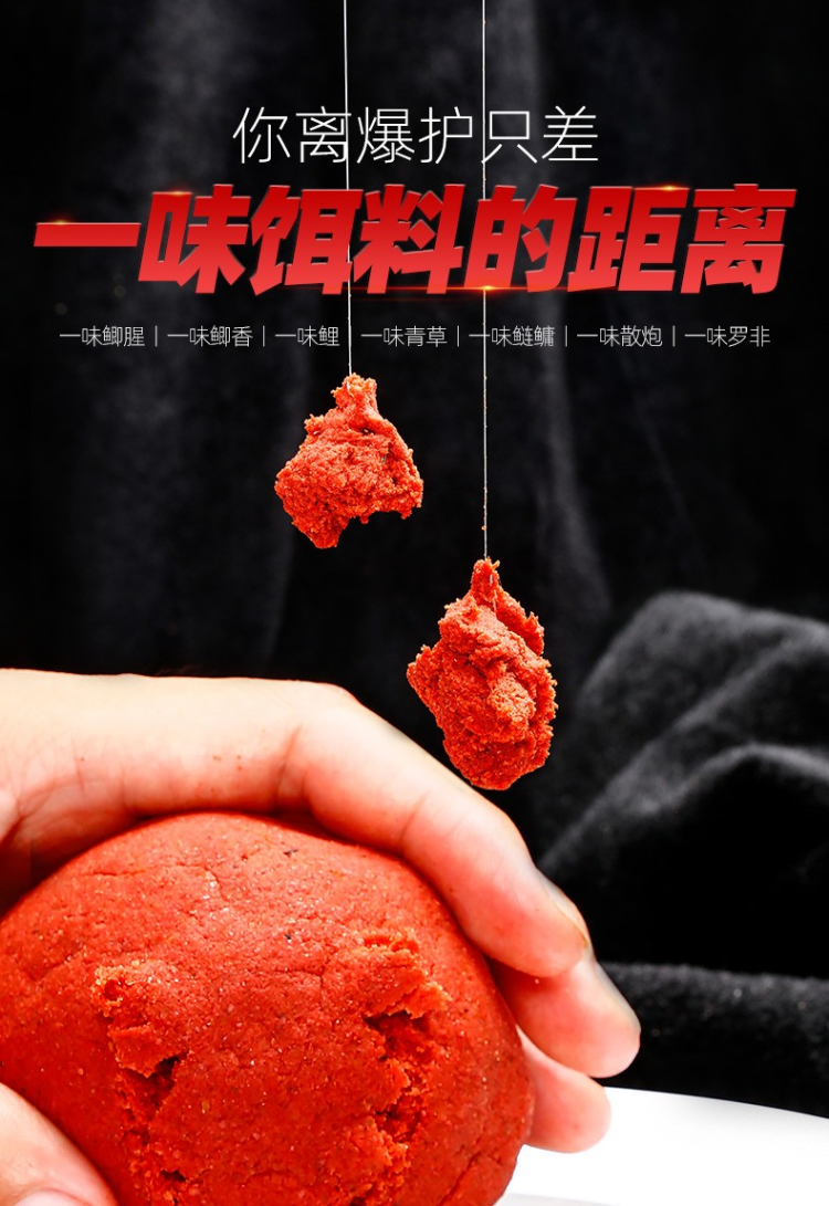 饵料有几种类型(饵料分为几种状态) 饵料有几种类型(饵料分为几种状态)