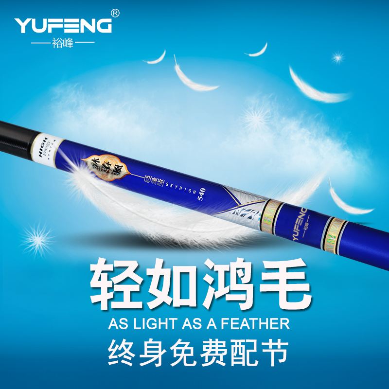 四海钓鱼店钓竿(四海钓具厂家直销) 四海钓鱼店钓竿(四海钓具厂家直销)