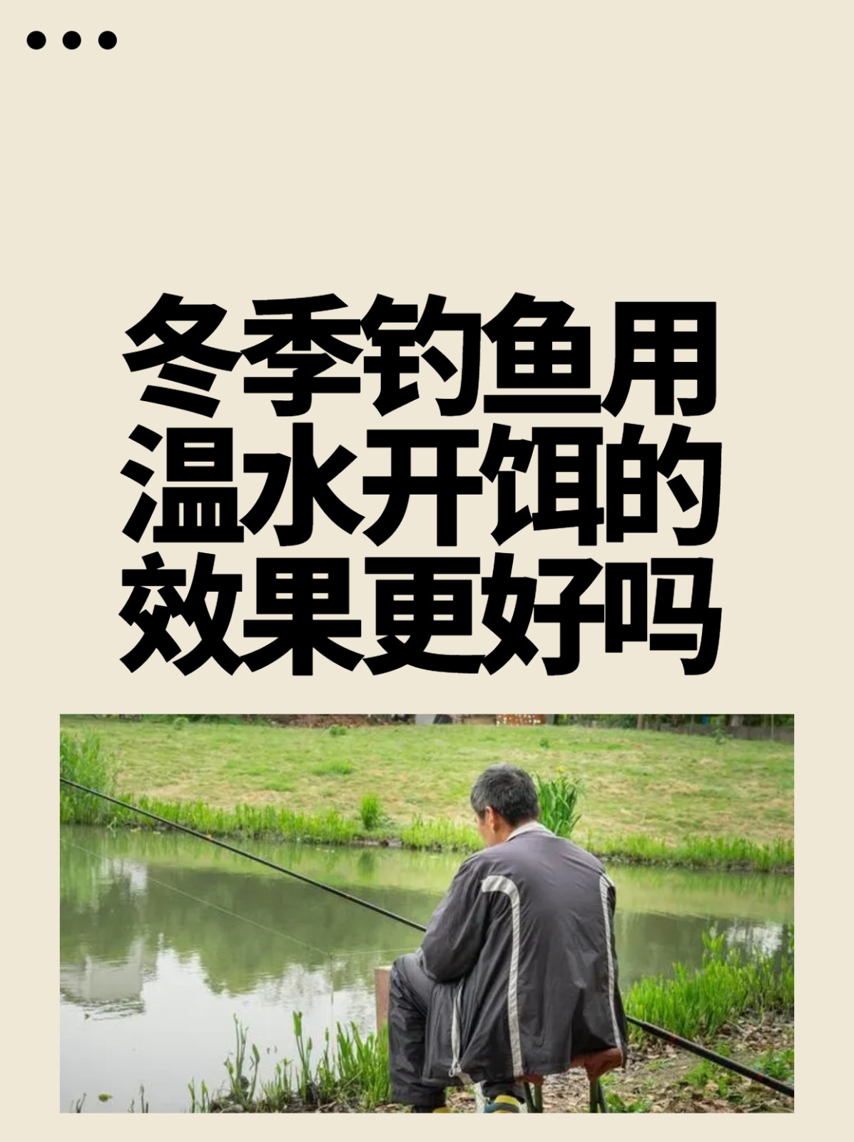 野钓江河饵料加酒(钓鱼饵料加酒,一般加什么酒?) 野钓江河饵料加酒(钓鱼饵料加酒,一般加什么酒?)