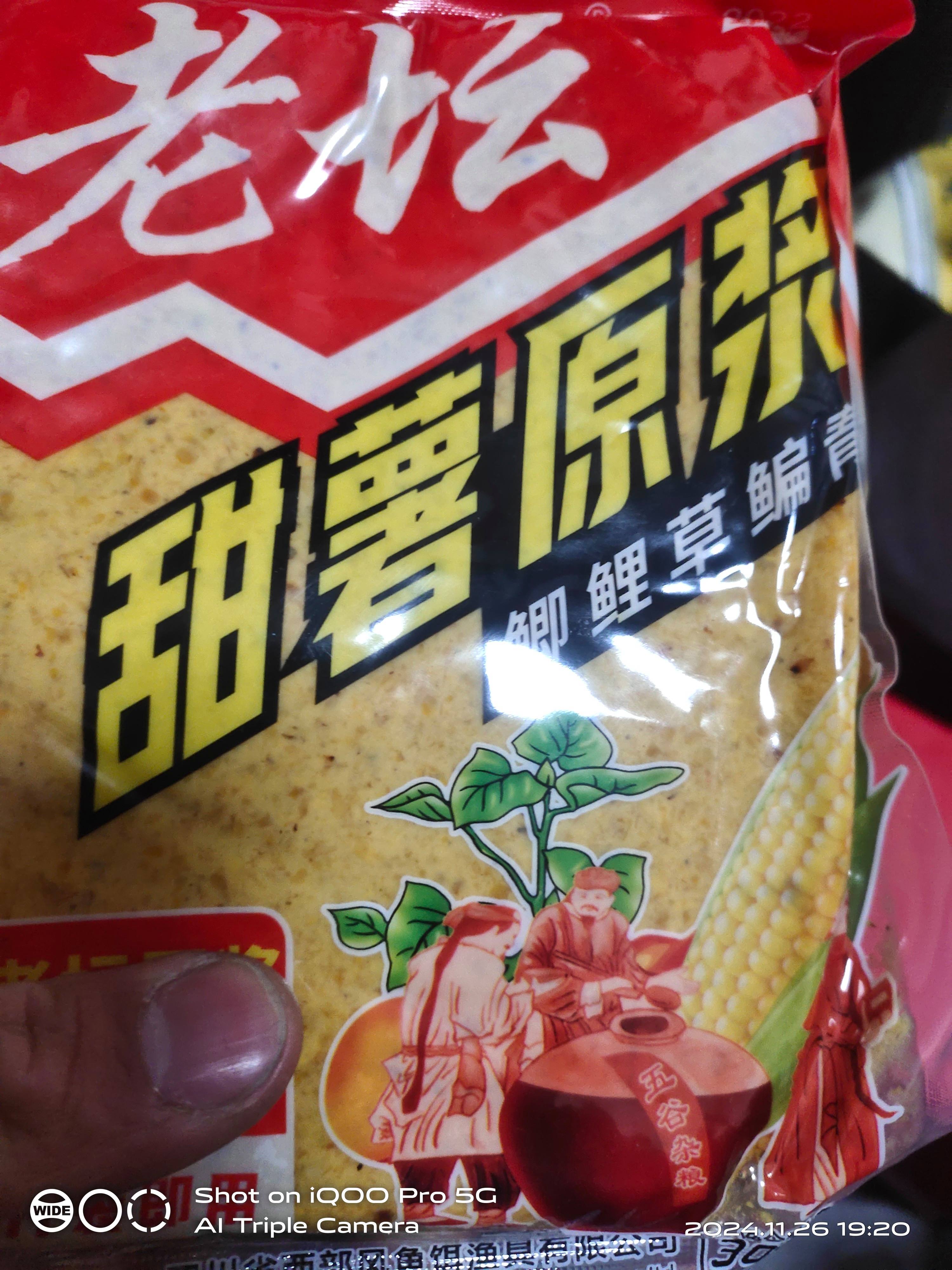 甜味的饵料有哪些(甜味型商品饵料) 甜味的饵料有哪些(甜味型商品饵料)