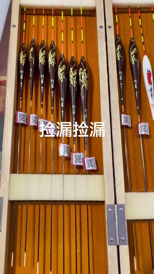 开沃精工渔具店(开沃精工渔具店地址) 开沃精工渔具店(开沃精工渔具店地址)