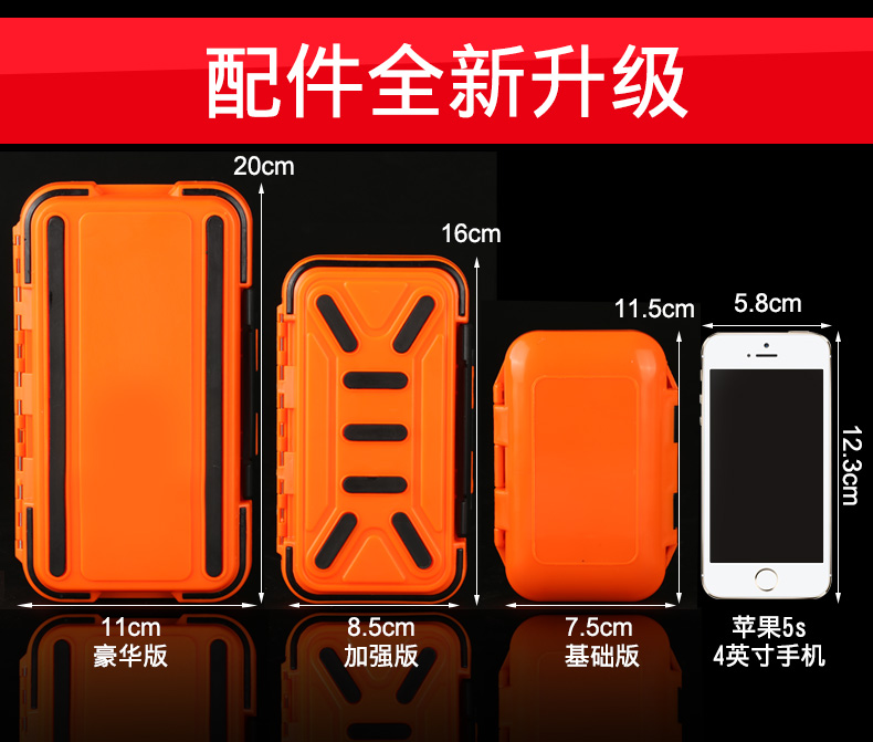 四海钓鱼渔钩(四海钓鱼2018) 四海钓鱼渔钩(四海钓鱼2018)