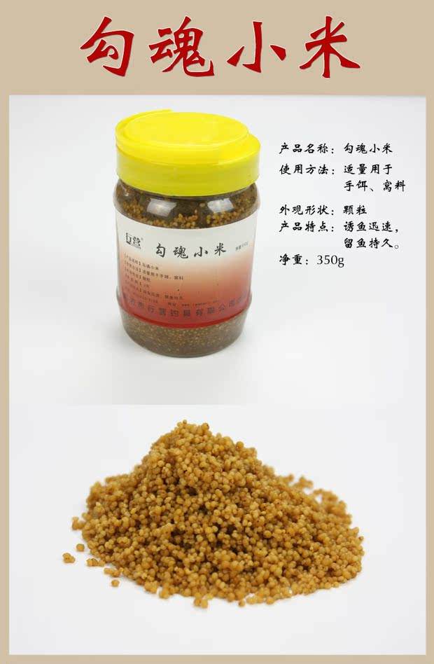 行营饵料好用吗(十大最佳钓鱼饵料) 行营饵料好用吗(十大最佳钓鱼饵料)