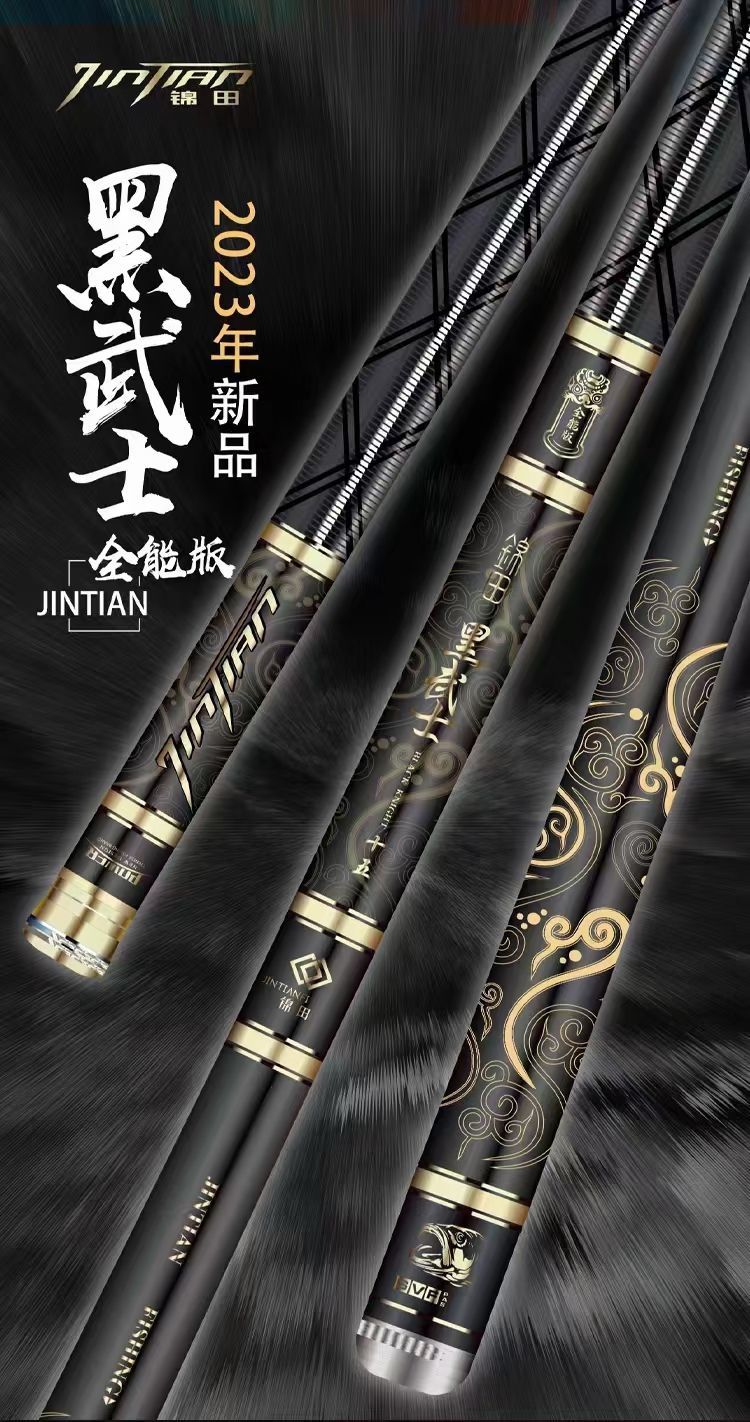 渔具官网正品(渔具商城网上购物) 渔具官网正品(渔具商城网上购物)