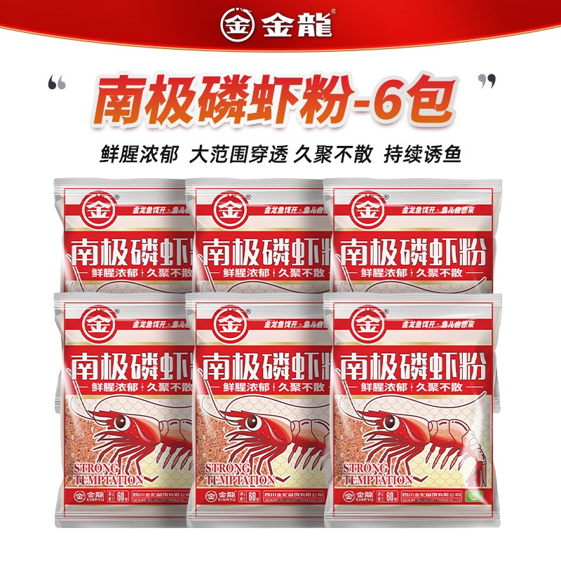 金龙的饵料好用吗(金龙的饵料好用吗知乎) 金龙的饵料好用吗(金龙的饵料好用吗知乎)