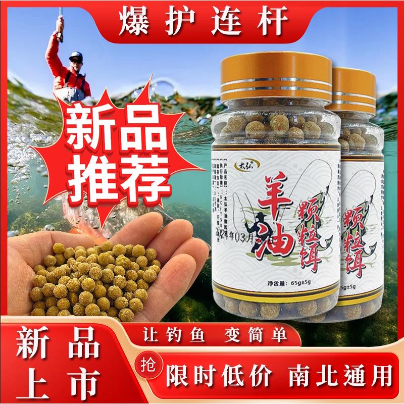 野外垂钓的饵料(野外垂钓的饵料有哪些)