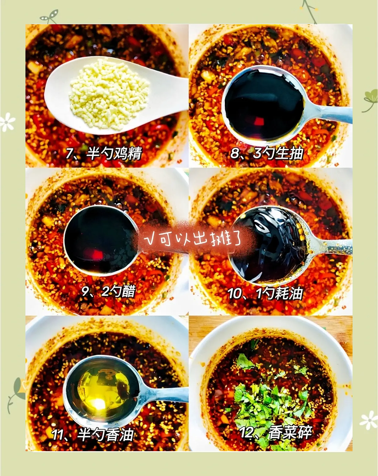 饵料怎样发酸(饵料有酸味能钓鱼吗) 饵料怎样发酸(饵料有酸味能钓鱼吗)