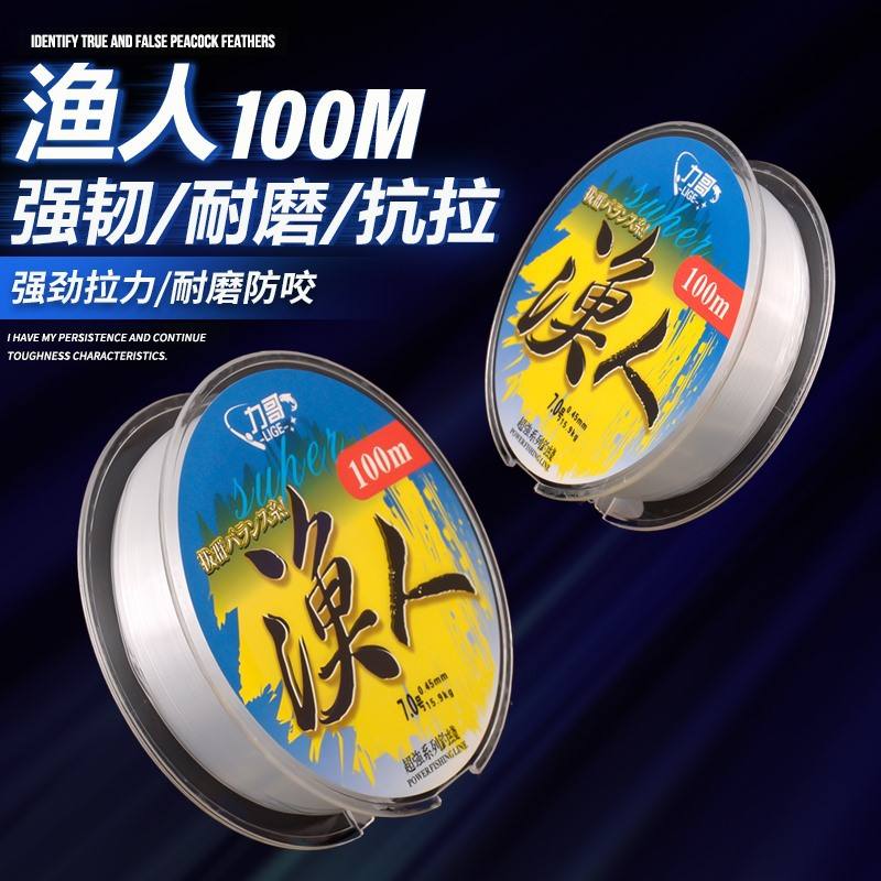 海钓使用什么鱼线好(海钓一般用什么线做主线) 海钓使用什么鱼线好(海钓一般用什么线做主线)