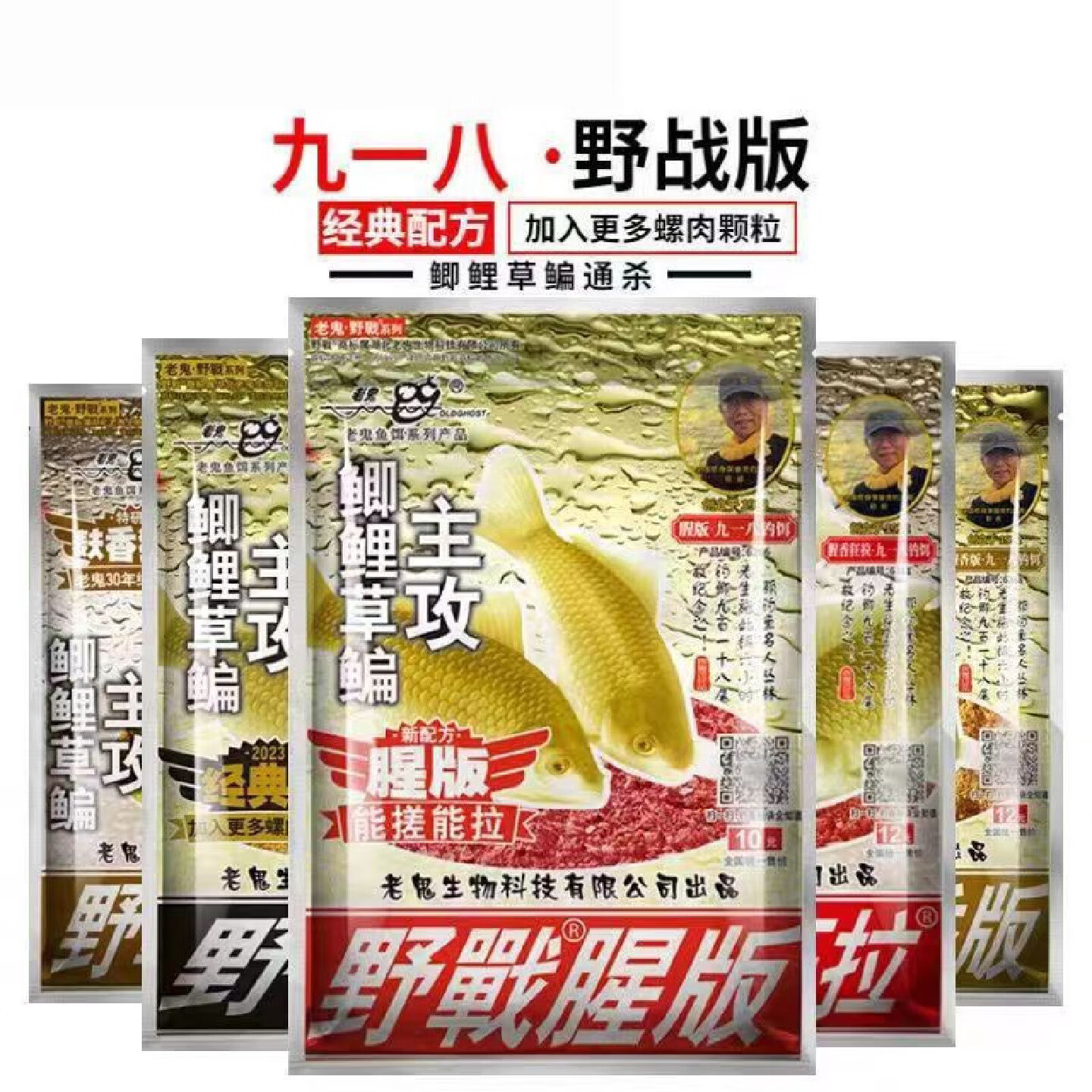 钓918怎么配饵料(钓918怎么配饵料视频) 钓918怎么配饵料(钓918怎么配饵料视频)