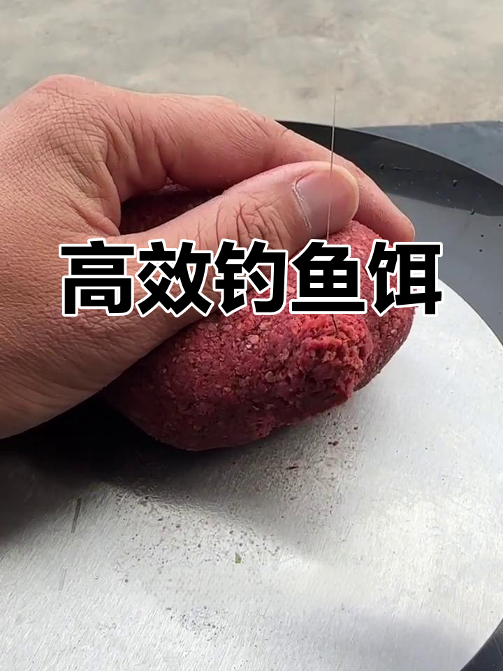 化氏饵料哪个附钩性好(化氏饵料野钓搭配) 化氏饵料哪个附钩性好(化氏饵料野钓搭配)