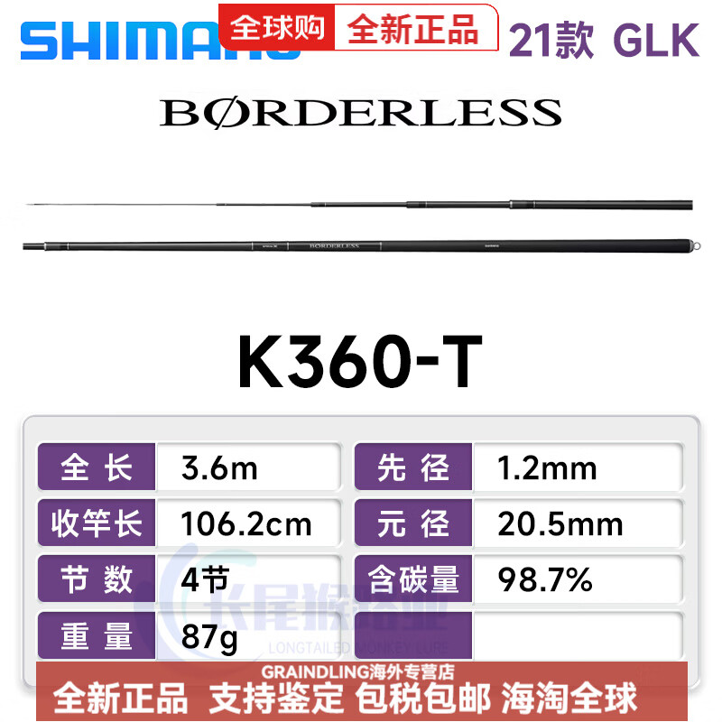 印尼渔具(印尼渔具允许携带吗) 印尼渔具(印尼渔具允许携带吗)